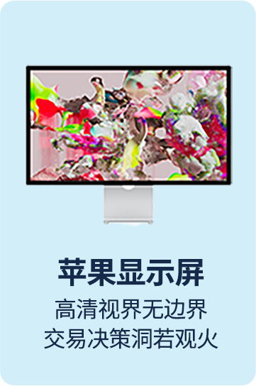mac desktop
