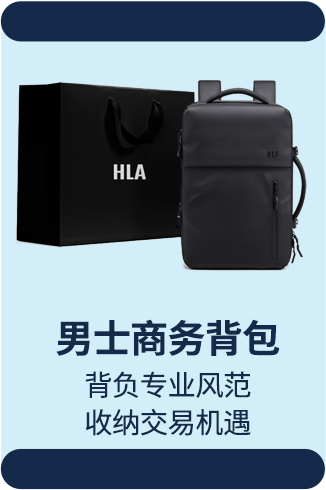 business bag