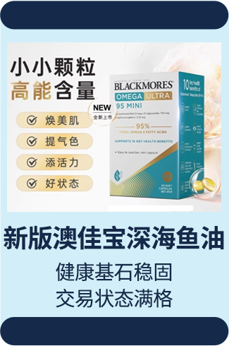 fish oil
