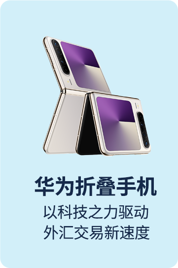 huawei pura X