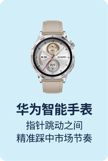 huawei GT5