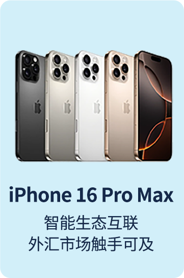 iphone16