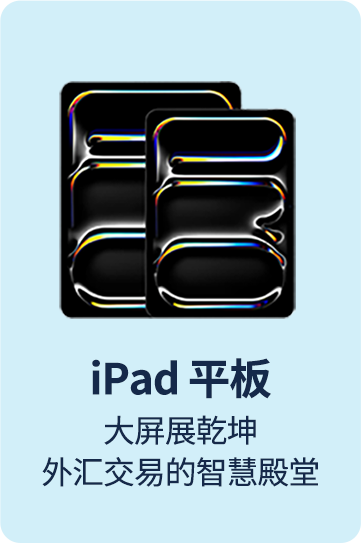 ipda pro