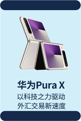 puraX
